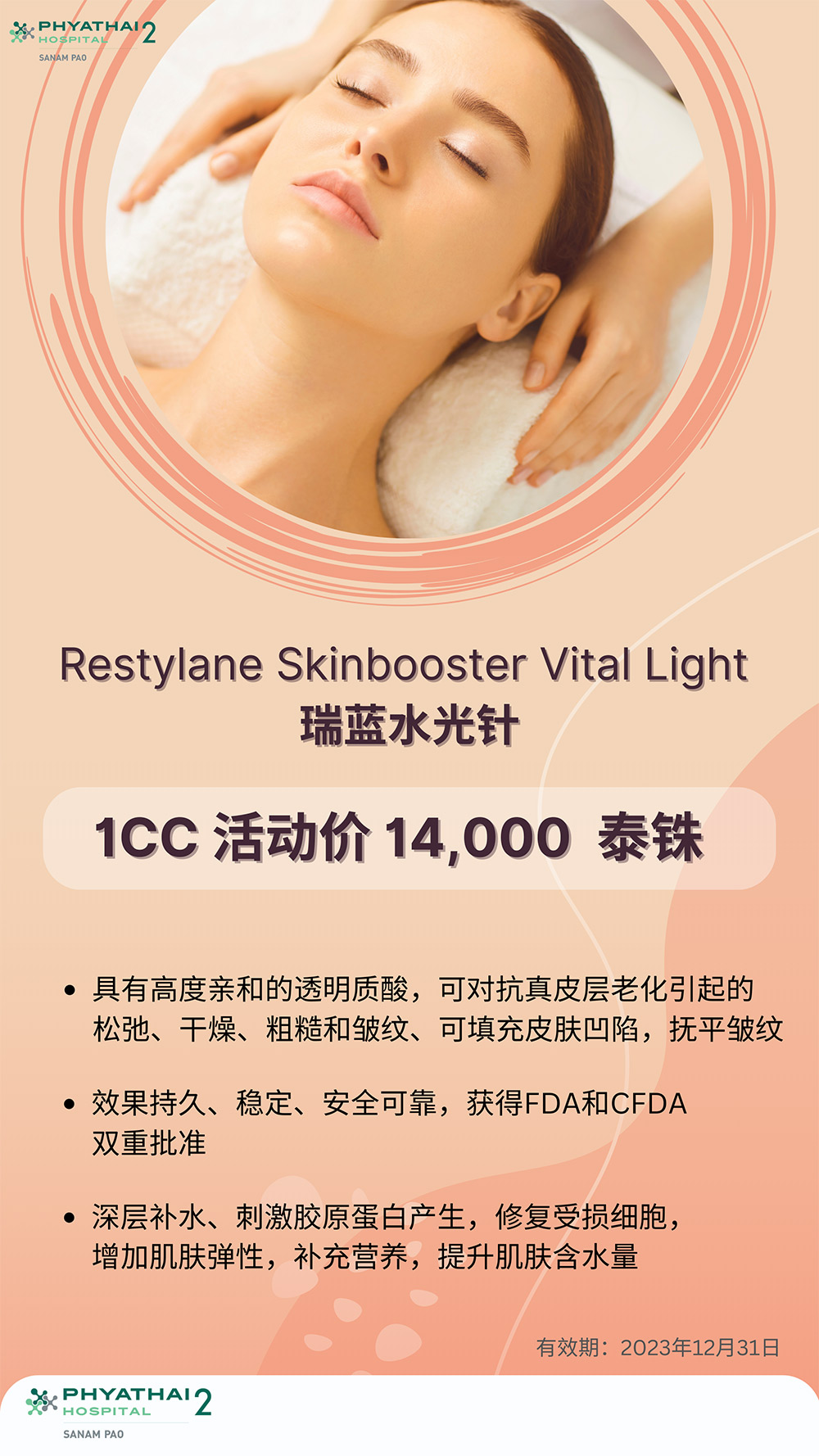 微信图片_20230928093716.jpg
