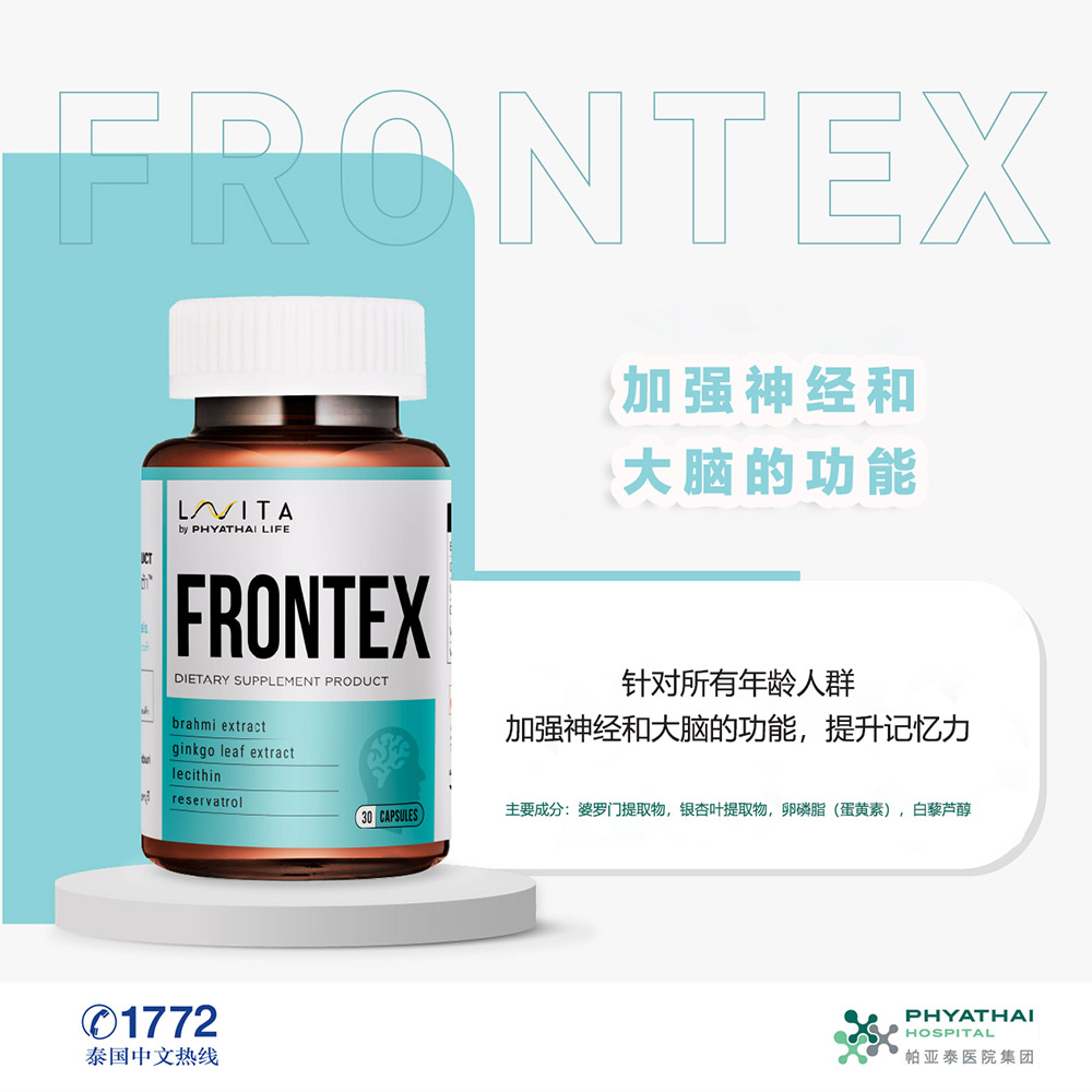 Frontex.jpg